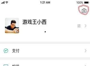 吃瓜网怎么删除,揭秘如何一键删除吃瓜网账号