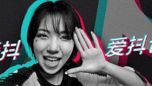 抖音网红吃瓜视频黑料,吃瓜视频背后的黑料风波