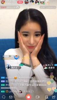 主播网红吃瓜,揭秘娱乐圈幕后真相