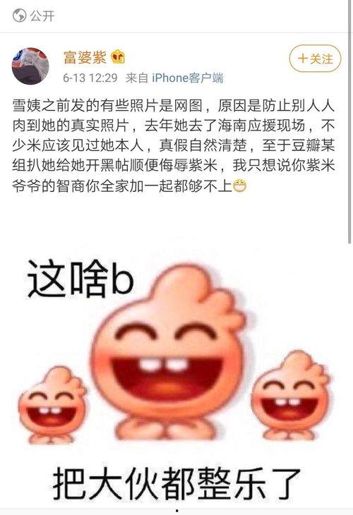 网红吃瓜搞笑视频文案,笑料百出，瓜田笑果连连