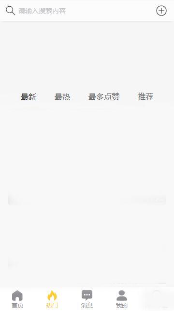 黑料吃瓜网爆网站下载