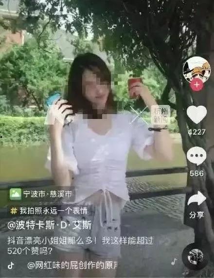 曹县吃瓜事件网红男女