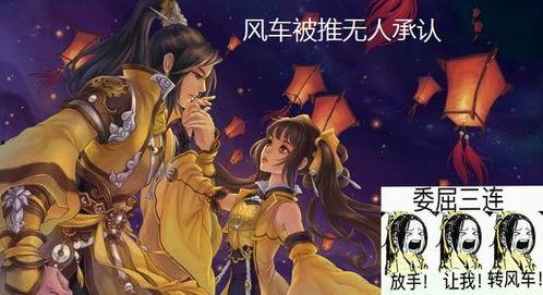 剑网三昨晚吃瓜,昨晚瓜田里的那些事儿