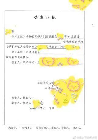 百万网红爆料吃瓜qq群,吃瓜QQ群背后的惊人内幕