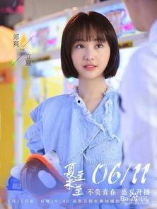 郑爽吃瓜 百度网盘