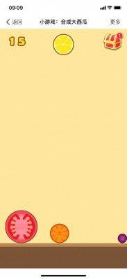 吃瓜网必看大瓜在线看网页版,在线观看网页版独家揭秘