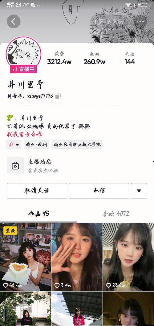 那些年吃瓜的网红是谁啊,揭秘“那些年吃瓜”的网红之谜