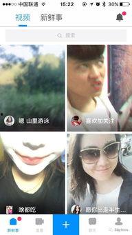 吃瓜纪实人人网,人人网上的热门话题追踪