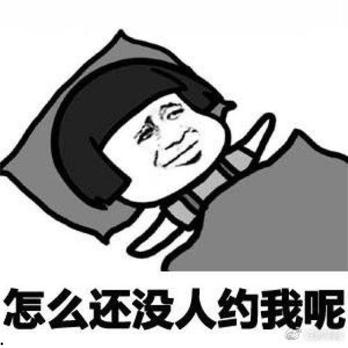 网红吃瓜文案搞笑图片表情包,搞笑表情包来袭！