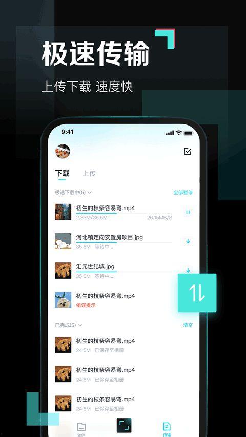 昨日吃瓜合集百度网盘