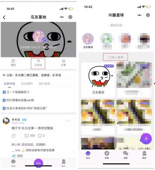 在线吃瓜爆料官网,跟随在线爆料官网探寻热点事件背后的真相